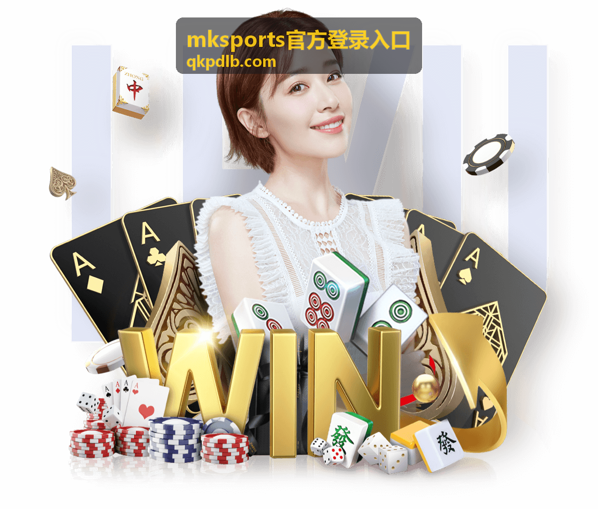 mksports官方登录入口账号安全设置配图